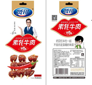 80g名嘴1哥素牦牛肉