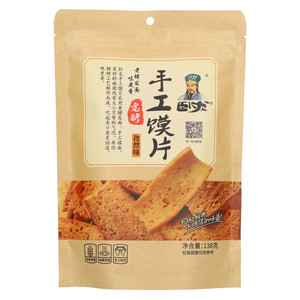 卧龙孜然味手工馍片