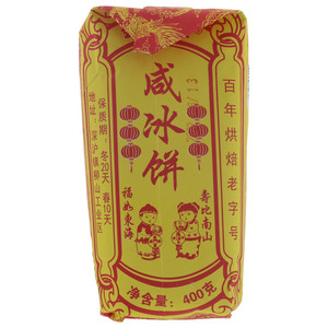 金合意咸冰饼