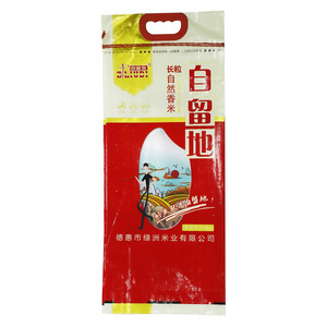 自留地长粒自然香米