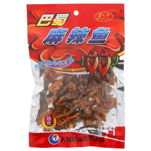 天财巴蜀麻辣鱼