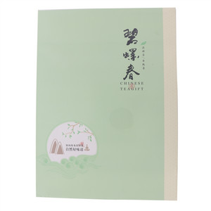 碧螺春
