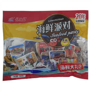 龙须岛海鲜派对