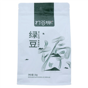 打谷塬绿豆