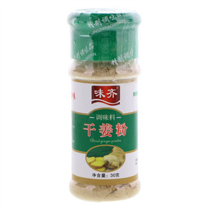 味齐干姜粉