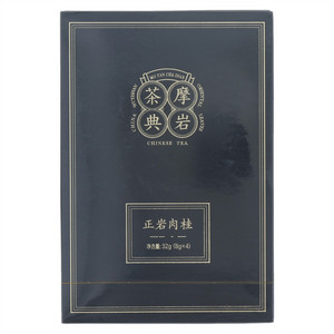 摩岩茶典正岩肉桂