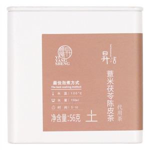 昇活薏米茯苓陈皮茶