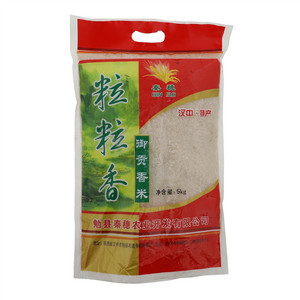 秦穗粒粒香汉中御贡香米
