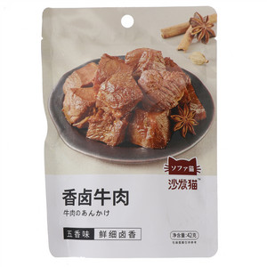香卤牛肉