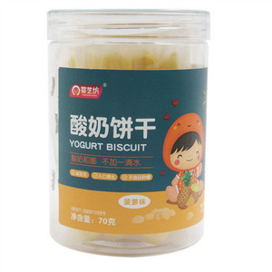 婴芝坊酸奶饼干（菠萝味）