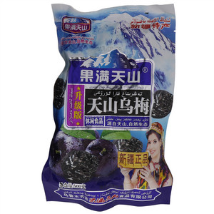果满天下天山乌梅