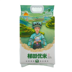 丽城农米梯田优米