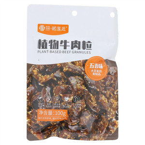 植享派五香味植物牛肉粒