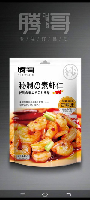 腾哥香辣味秘制素虾仁