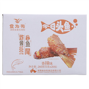 食为先炸酱鱼尾（香辣味）