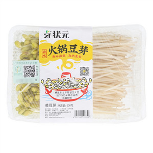 芽状元井水火锅豆芽