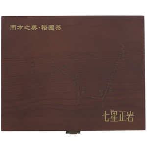 裕园七星正岩Y7500