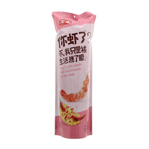 宏途中辣味你虾了？