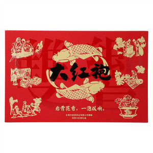 里赏茶业双响大红袍礼盒