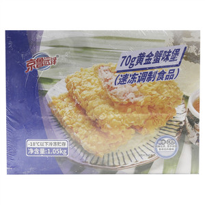 京鲁远洋70g黄金蟹味堡(速冻调制食品)
