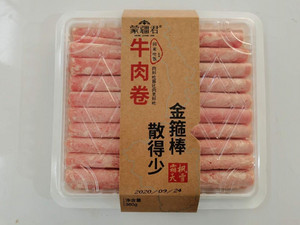 蒙疆君牛肉卷