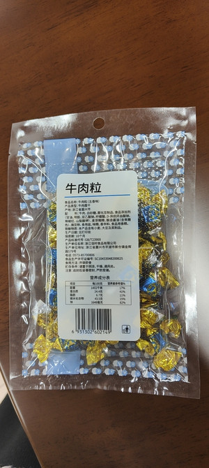 美浓五香牛肉