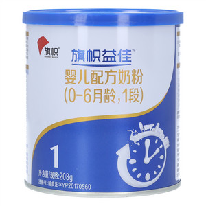 旗帜益佳婴儿配方奶粉（0-6月龄，1段）