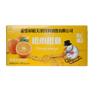 金丝猕橙心橙意蜜橙风味饮料