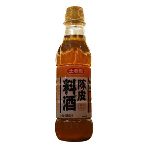士老憨陈皮料酒