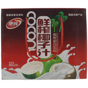 康辉鲜榨椰子汁饮料