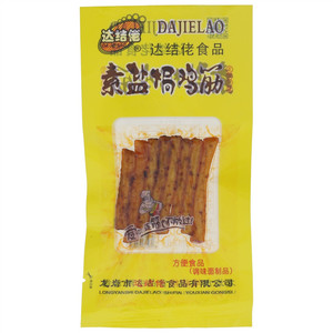 达结佬素盐焗鸡筋味
