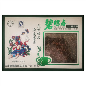 顺得碧螺春