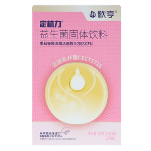 歌亨定植力益生菌固体饮料