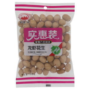 旺隆达星期六的阳光龙虾花生