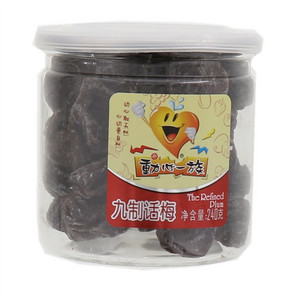 动心一族九制话梅240克