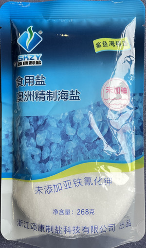 颂康制盐食用盐