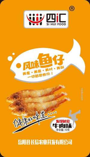 风味鱼仔（牛肉味）