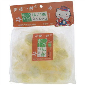伊藤一村和风棉花糖（香橙风味）