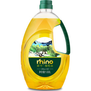 犀牛橄榄油