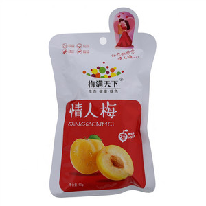 梅满天下情人梅原果味