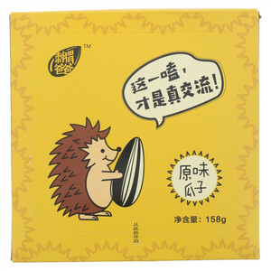 刺猬爸爸原味瓜子
