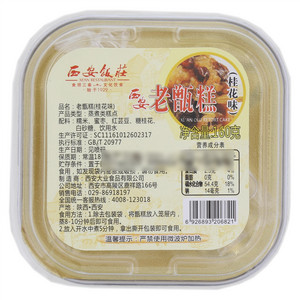 西安饭庄老甑糕（桂花味）