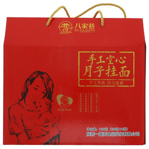 八家巷手工空心月子挂面