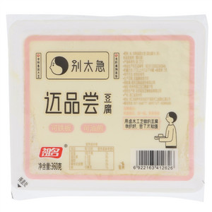 豆腐