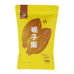 明辉香映栀子果