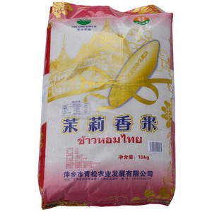 青松农业茉莉香米