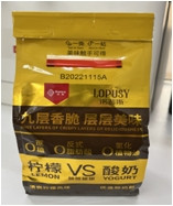 Danco丹夫诺普斯柠檬酸奶威化饼干