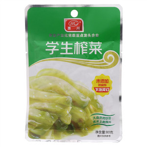 学生榨菜