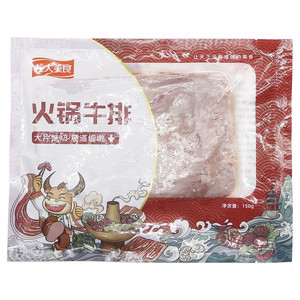 龙大美食火锅牛排