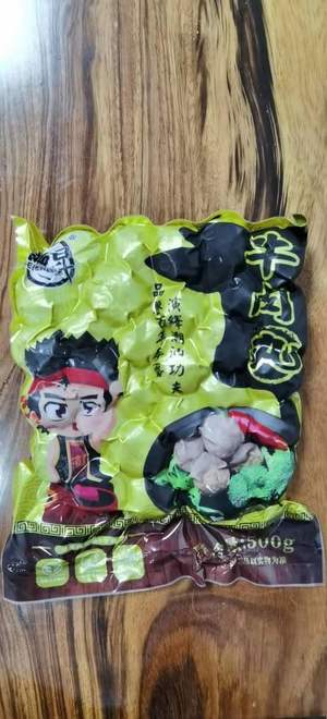 蓓昇牛肉丸